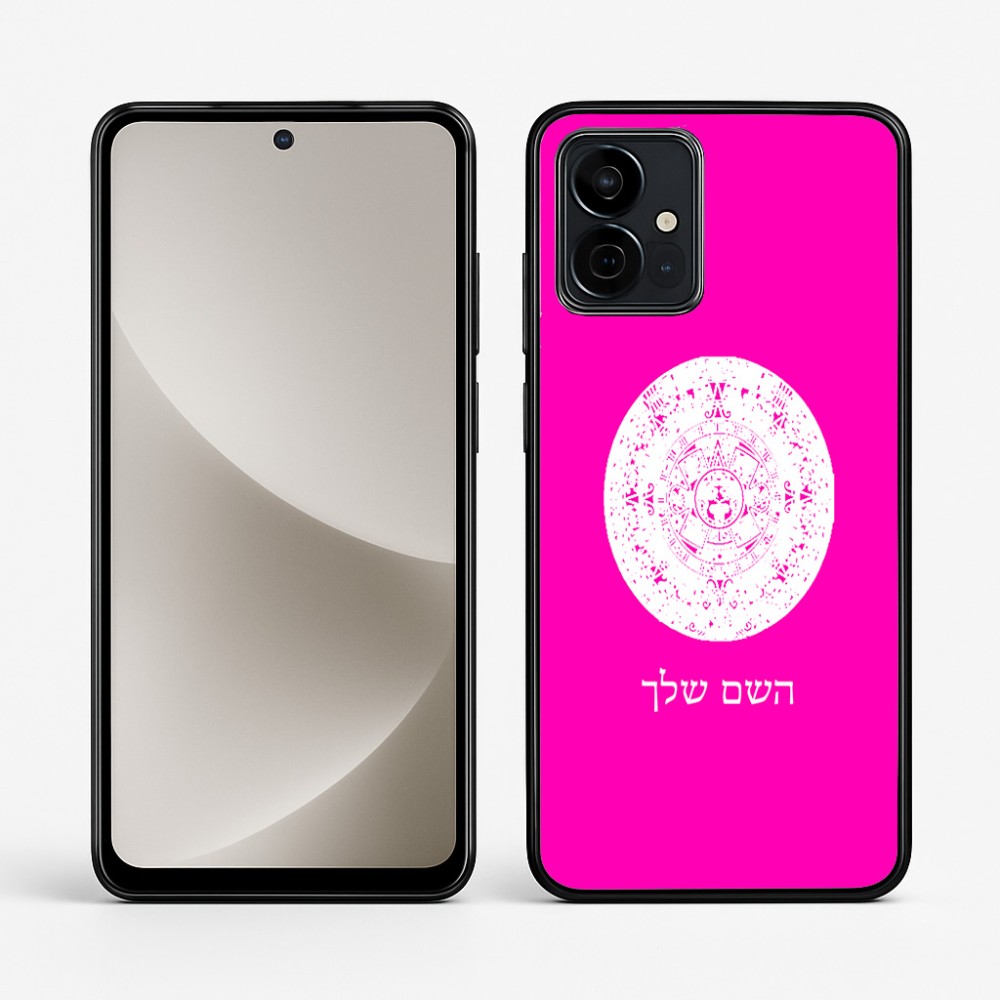 כיסוי בעיצוב אישי עם השם שלך לדגם - Motorola G96 בעיצוב לוח שנה אצטקי של המאיה