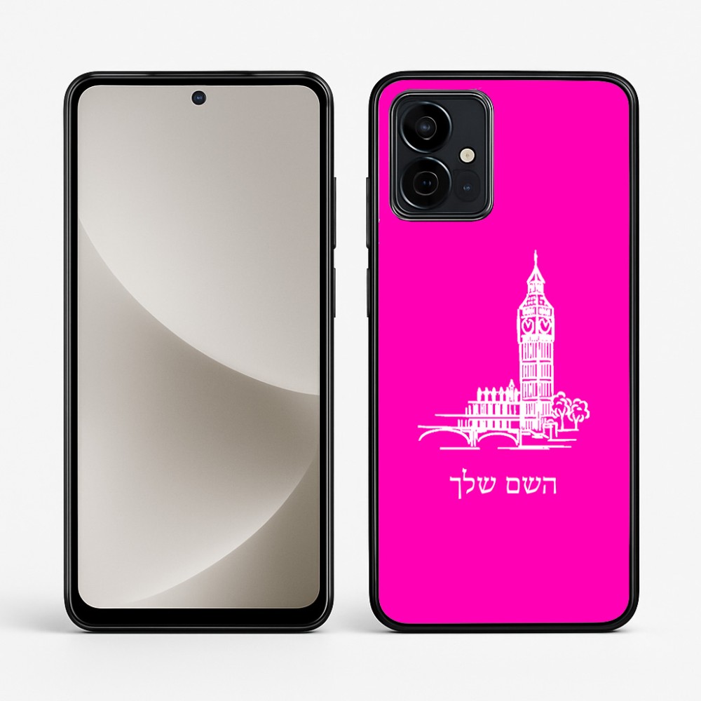 כיסוי בעיצוב אישי עם השם שלך לדגם - Motorola G96 בעיצוב ביג בן
