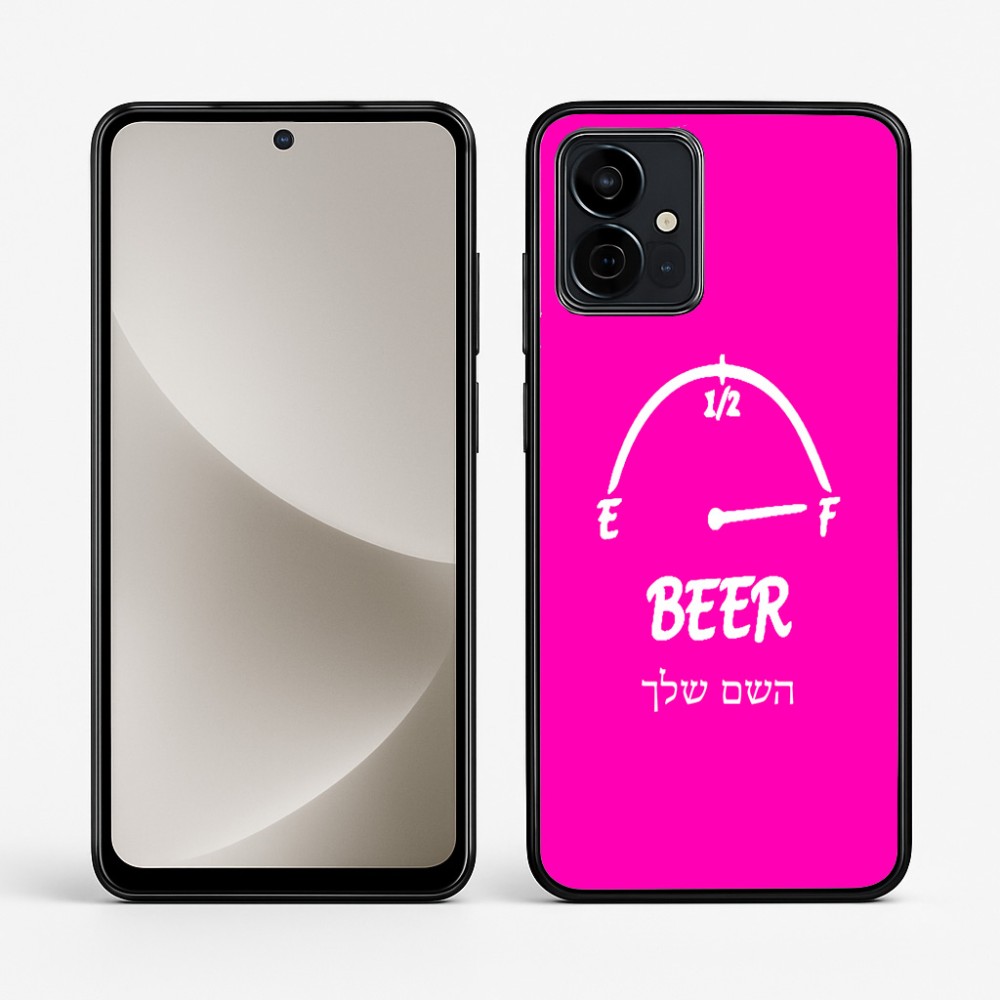 כיסוי בעיצוב אישי עם השם שלך לדגם - Motorola G96 בעיצוב מיכל של בירה