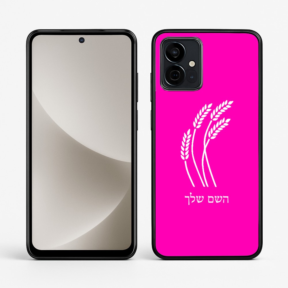 כיסוי בעיצוב אישי עם השם שלך לדגם - Motorola G96 בעיצוב חיטה גלית זהב
