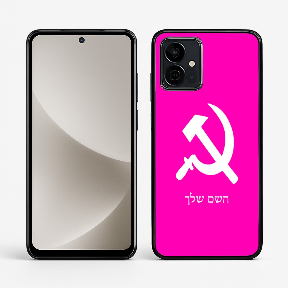 כיסוי בעיצוב אישי עם השם שלך לדגם - Motorola G96 בעיצוב פטיש ומגל