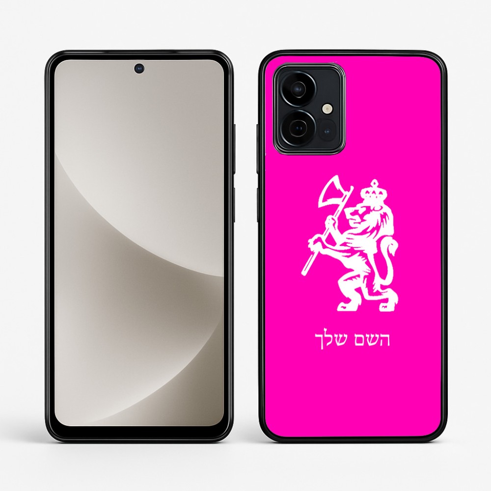 כיסוי בעיצוב אישי עם השם שלך לדגם - Motorola G96 בעיצוב אריה