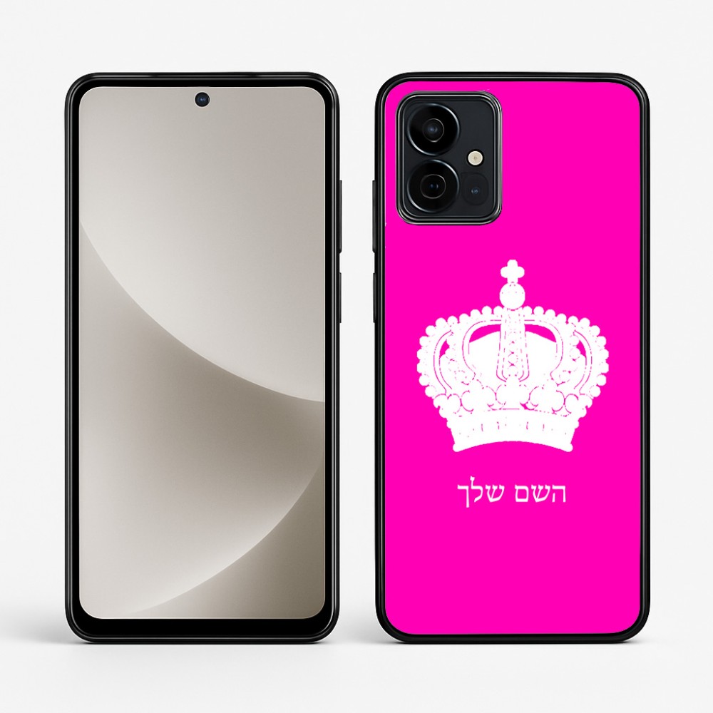 כיסוי בעיצוב אישי עם השם שלך לדגם - Motorola G96 בעיצוב כתר מלכותי