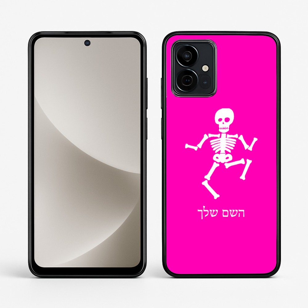 כיסוי בעיצוב אישי עם השם שלך לדגם - Motorola G96 בעיצוב סקלטון