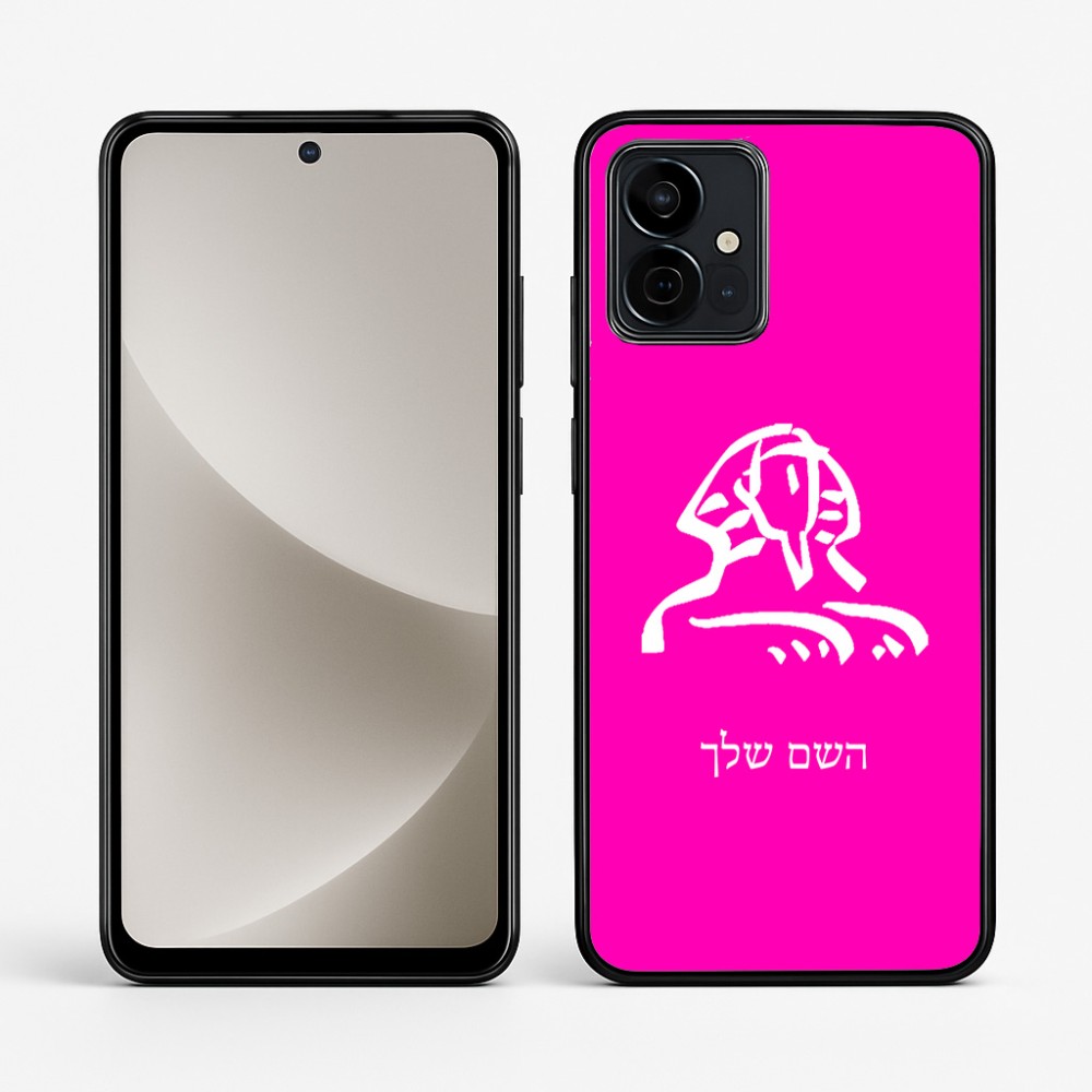 כיסוי בעיצוב אישי עם השם שלך לדגם - Motorola G96 בעיצוב ספינקס מצרים