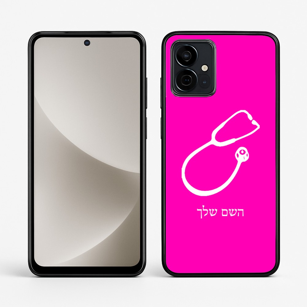 כיסוי בעיצוב אישי עם השם שלך לדגם - Motorola G96 בעיצוב סטטוסקופ רופא