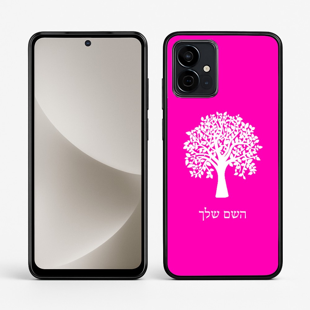 כיסוי בעיצוב אישי עם השם שלך לדגם - Motorola G96 בעיצוב עץ