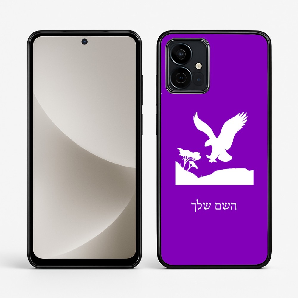 כיסוי בעיצוב אישי עם השם שלך לדגם - Motorola G96 בעיצוב נשר אמריקאי