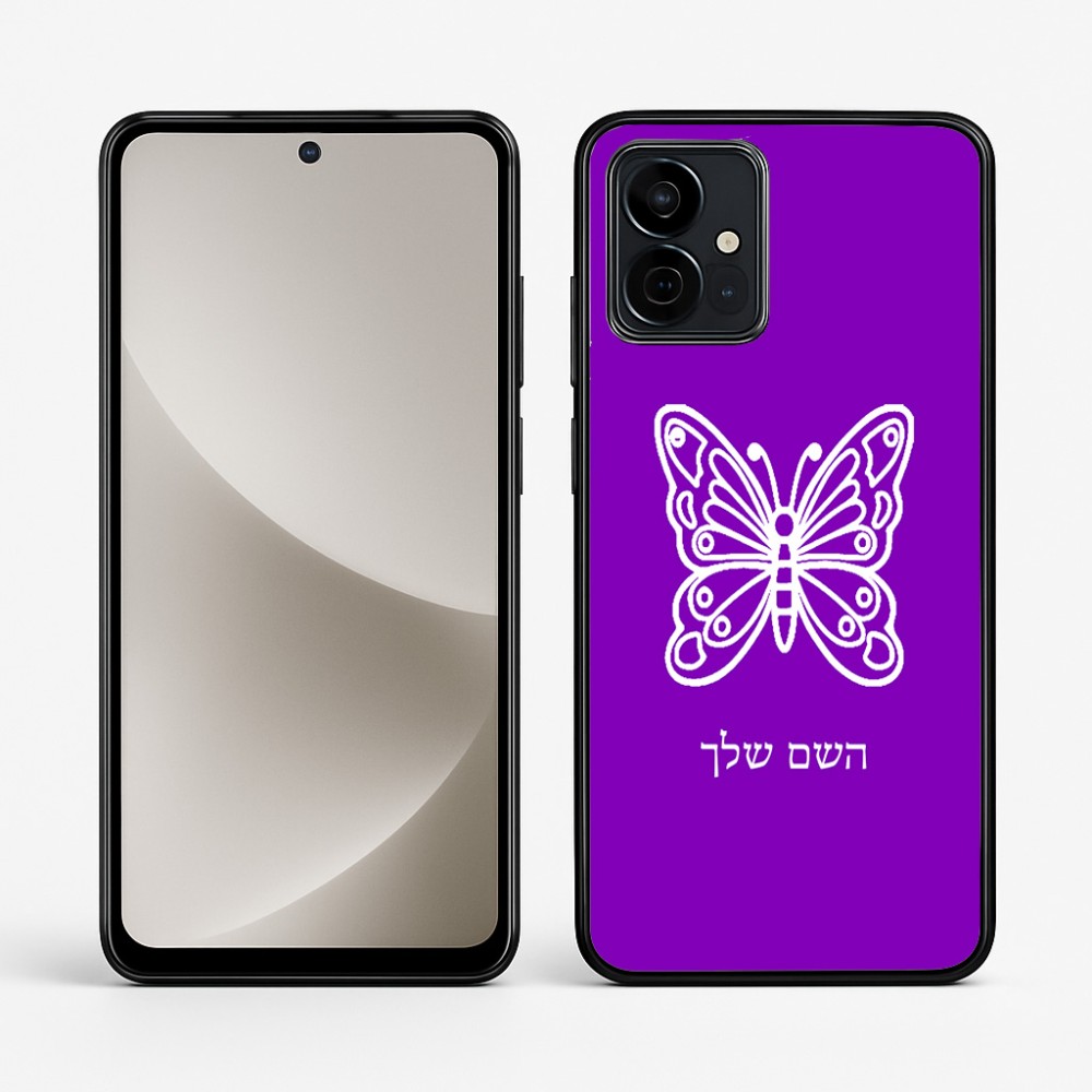 כיסוי בעיצוב אישי עם השם שלך לדגם - Motorola G96 בעיצוב פרפר