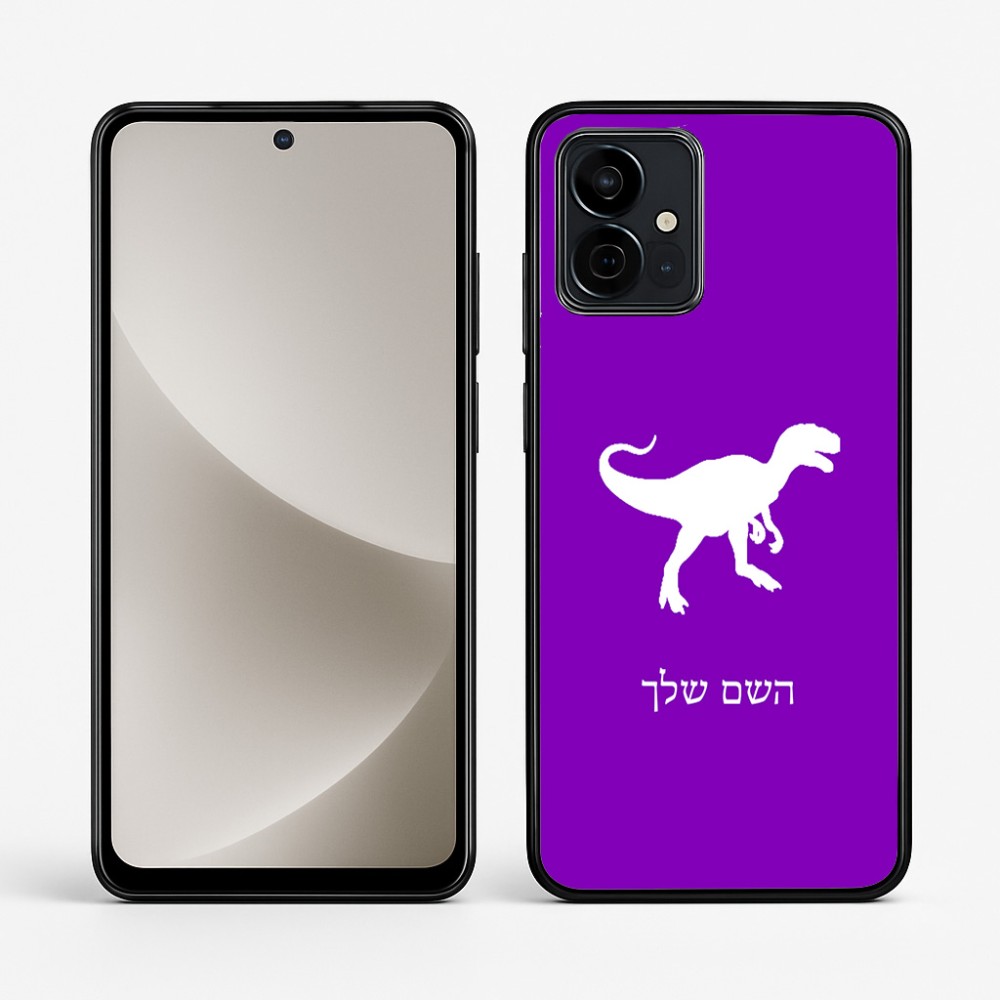 כיסוי בעיצוב אישי עם השם שלך לדגם - Motorola G96 בעיצוב דינוזאור