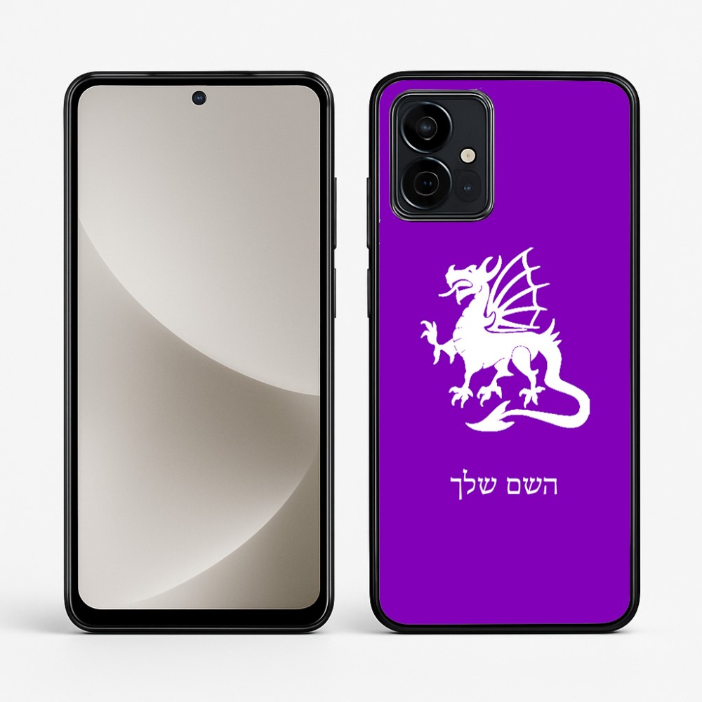 כיסוי בעיצוב אישי עם השם שלך לדגם - Motorola G96 בעיצוב דרקון