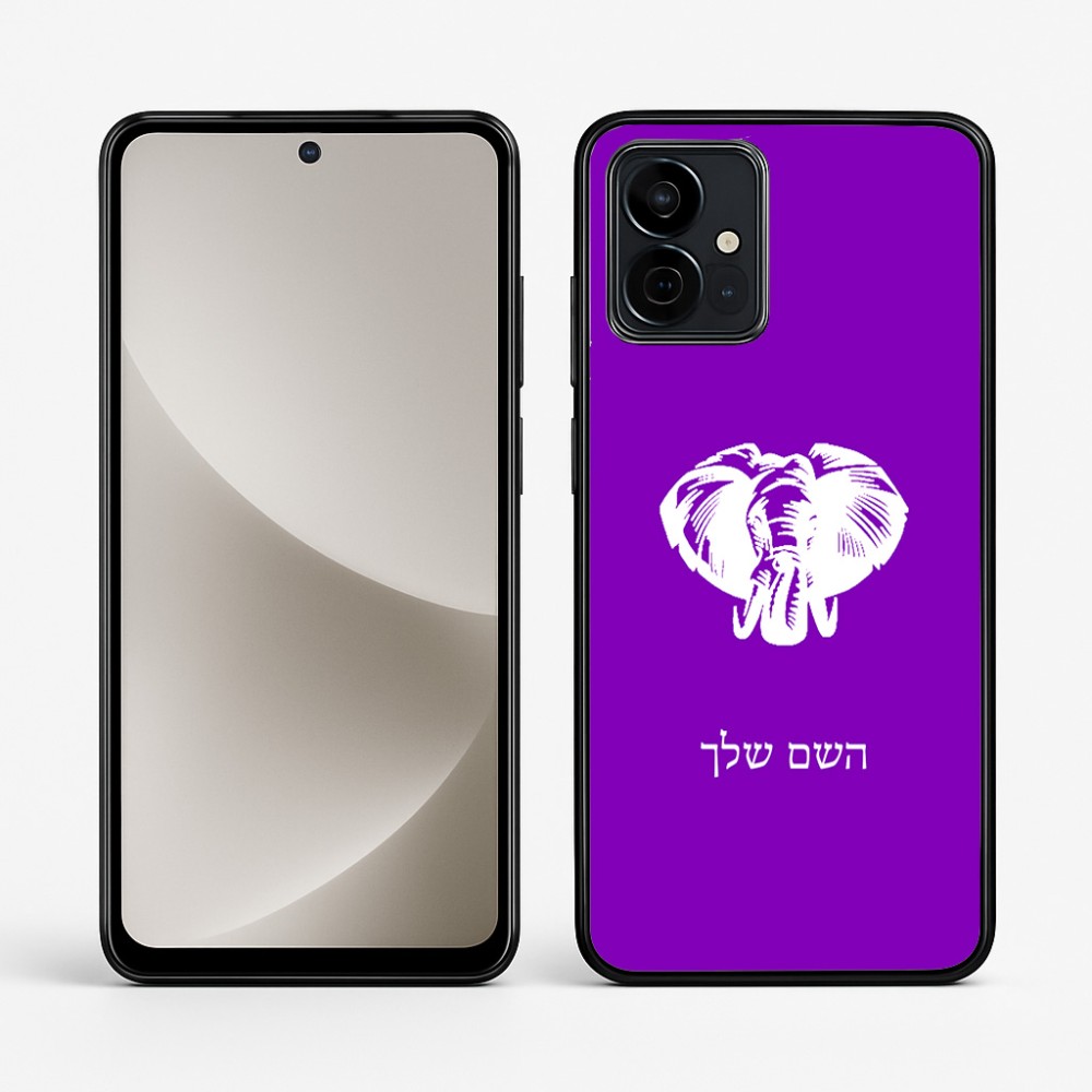 כיסוי בעיצוב אישי עם השם שלך לדגם - Motorola G96 בעיצוב ראש פיל