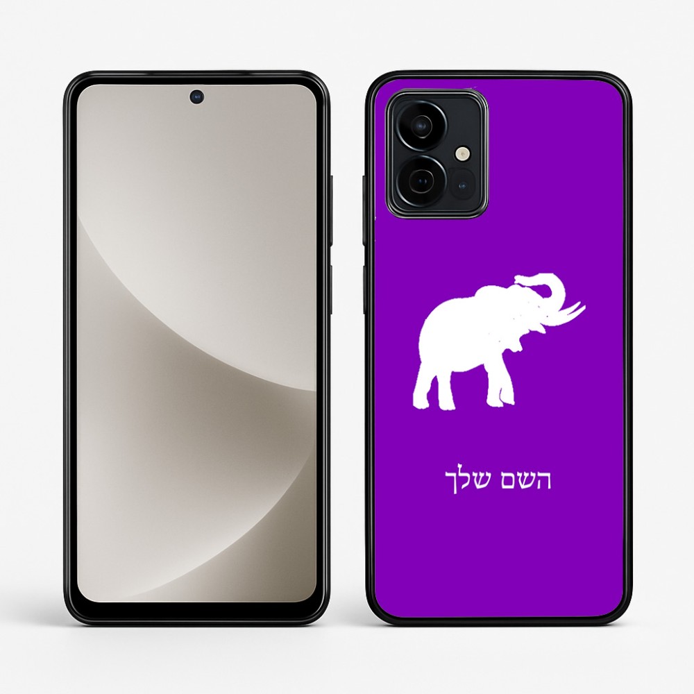 כיסוי בעיצוב אישי עם השם שלך לדגם - Motorola G96 בעיצוב פיל