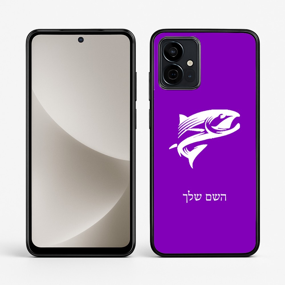 כיסוי בעיצוב אישי עם השם שלך לדגם - Motorola G96 בעיצוב לדוג