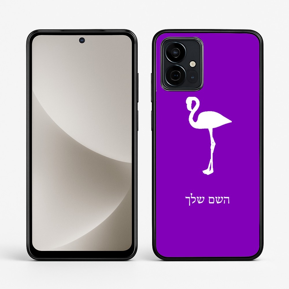 כיסוי בעיצוב אישי עם השם שלך לדגם - Motorola G96 בעיצוב אנפה