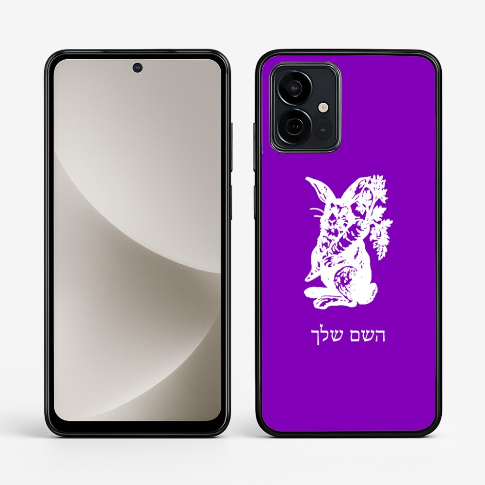 כיסוי בעיצוב אישי עם השם שלך לדגם - Motorola G96 בעיצוב ארנב מחזיק גזר