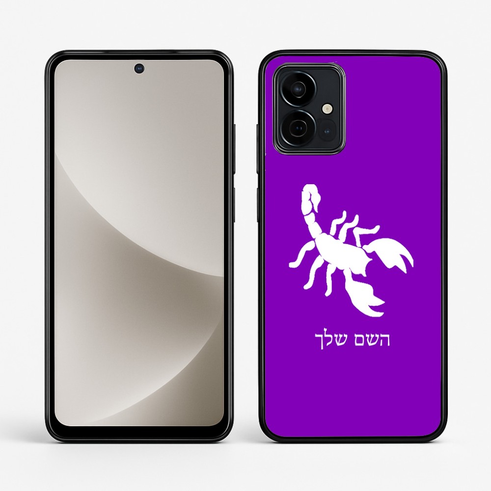 כיסוי בעיצוב אישי עם השם שלך לדגם - Motorola G96 בעיצוב עקרב