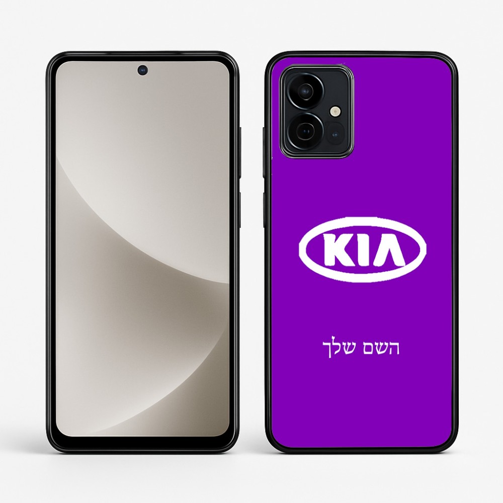 כיסוי בעיצוב אישי עם השם שלך לדגם - Motorola G96 בעיצוב קיה