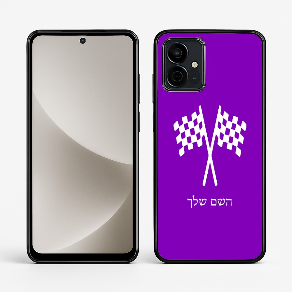 כיסוי בעיצוב אישי עם השם שלך לדגם - Motorola G96 בעיצוב דגל המירוץ