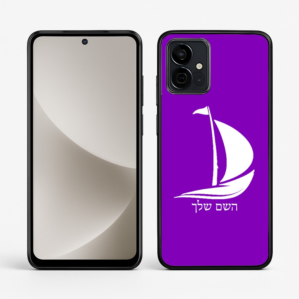 כיסוי בעיצוב אישי עם השם שלך לדגם - Motorola G96 בעיצוב סירה