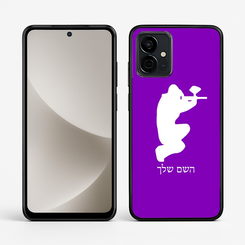 כיסוי בעיצוב אישי עם השם שלך לדגם - Motorola G96 בעיצוב שחקן כאב כדור