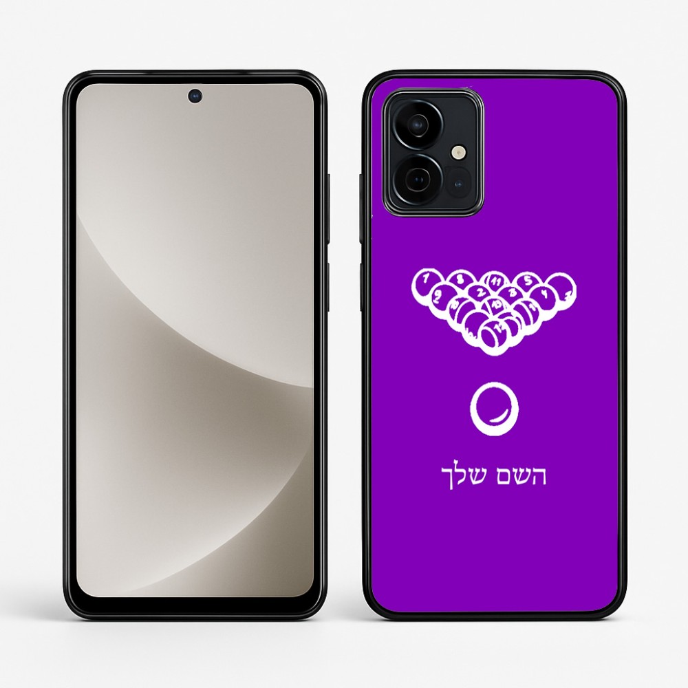 כיסוי בעיצוב אישי עם השם שלך לדגם - Motorola G96 בעיצוב בריכה - ביליארד -