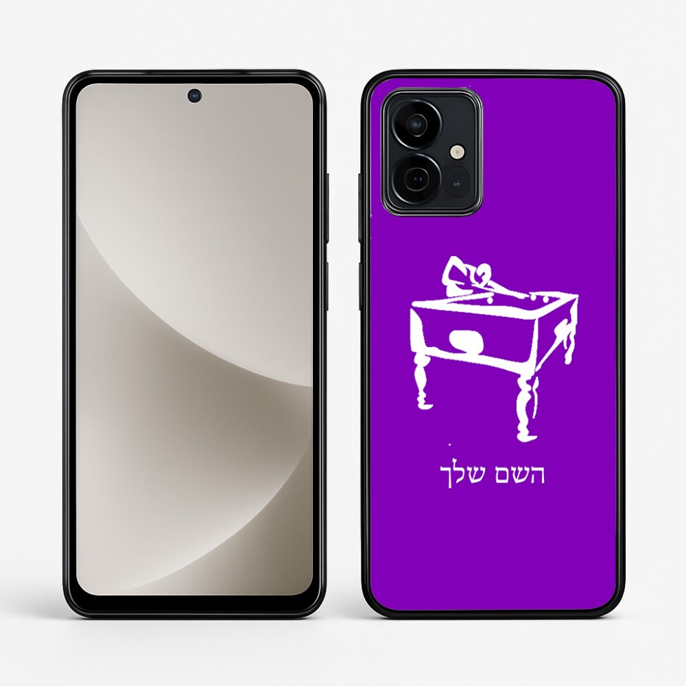 כיסוי בעיצוב אישי עם השם שלך לדגם - Motorola G96 בעיצוב שחקן ביליארד