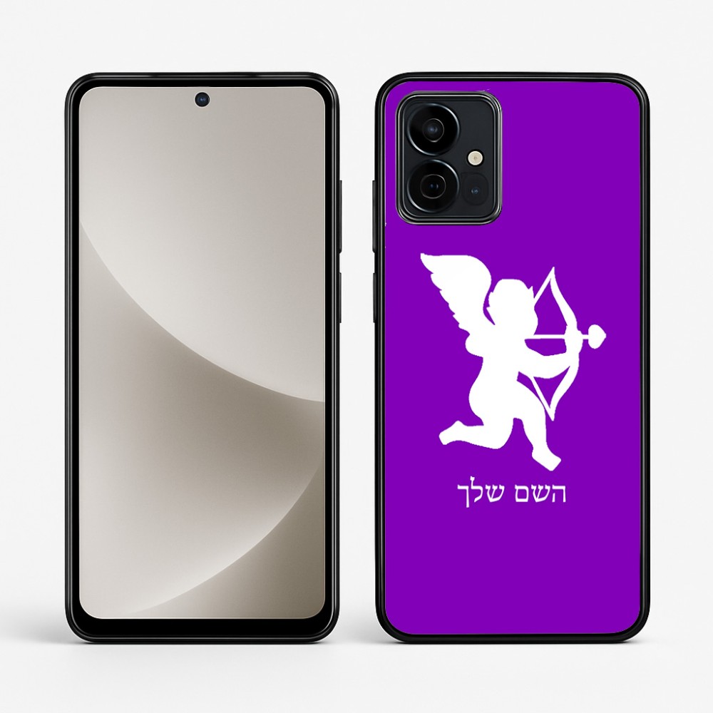 כיסוי בעיצוב אישי עם השם שלך לדגם - Motorola G96 בעיצוב קופידון