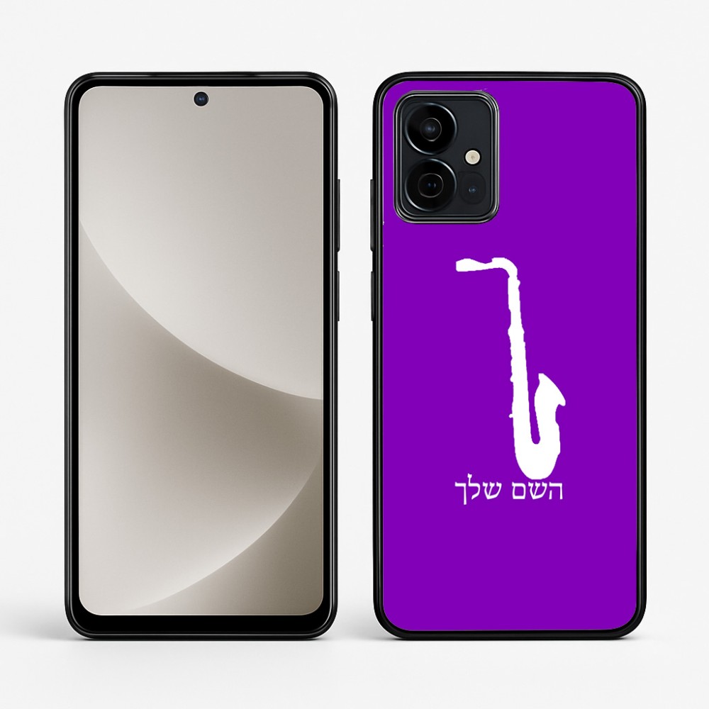 כיסוי בעיצוב אישי עם השם שלך לדגם - Motorola G96 בעיצוב סקסופון