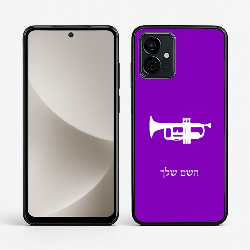 כיסוי בעיצוב אישי עם השם שלך לדגם - Motorola G96 בעיצוב חצוצרה