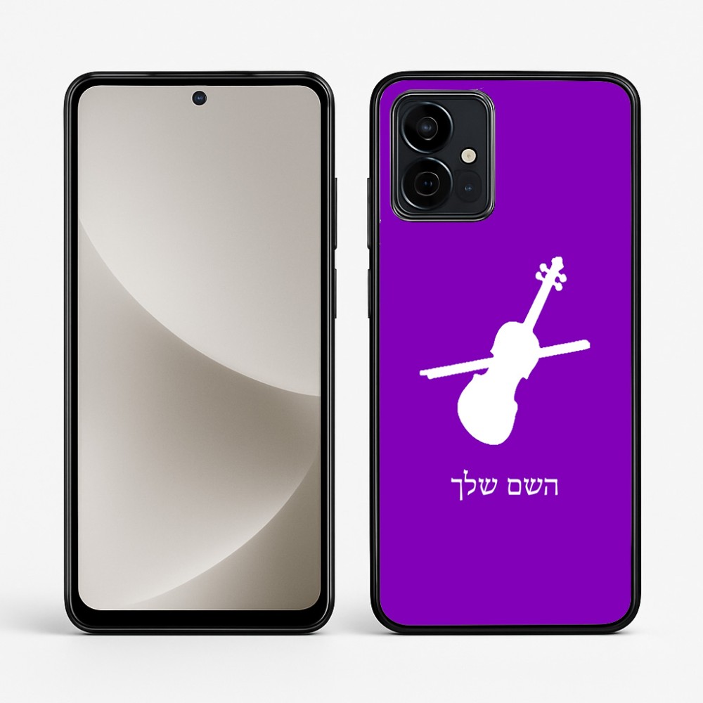 כיסוי בעיצוב אישי עם השם שלך לדגם - Motorola G96 בעיצוב כינור