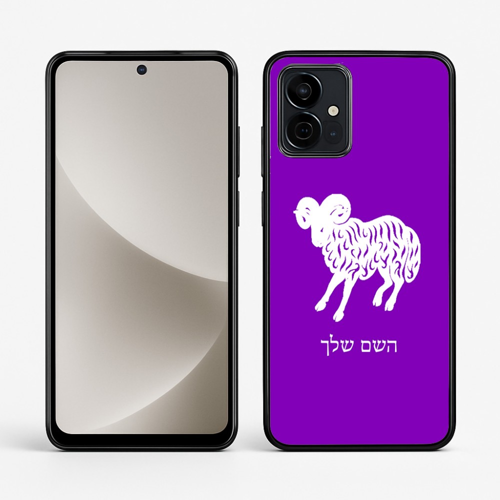 כיסוי בעיצוב אישי עם השם שלך לדגם - Motorola G96 בעיצוב מזלות - טלה