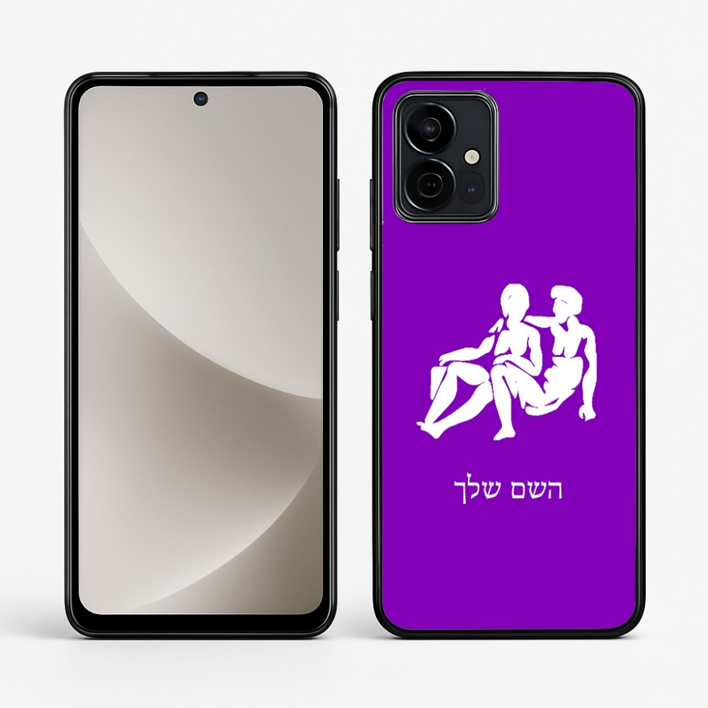 כיסוי בעיצוב אישי עם השם שלך לדגם - Motorola G96 בעיצוב מזלות - תאומים