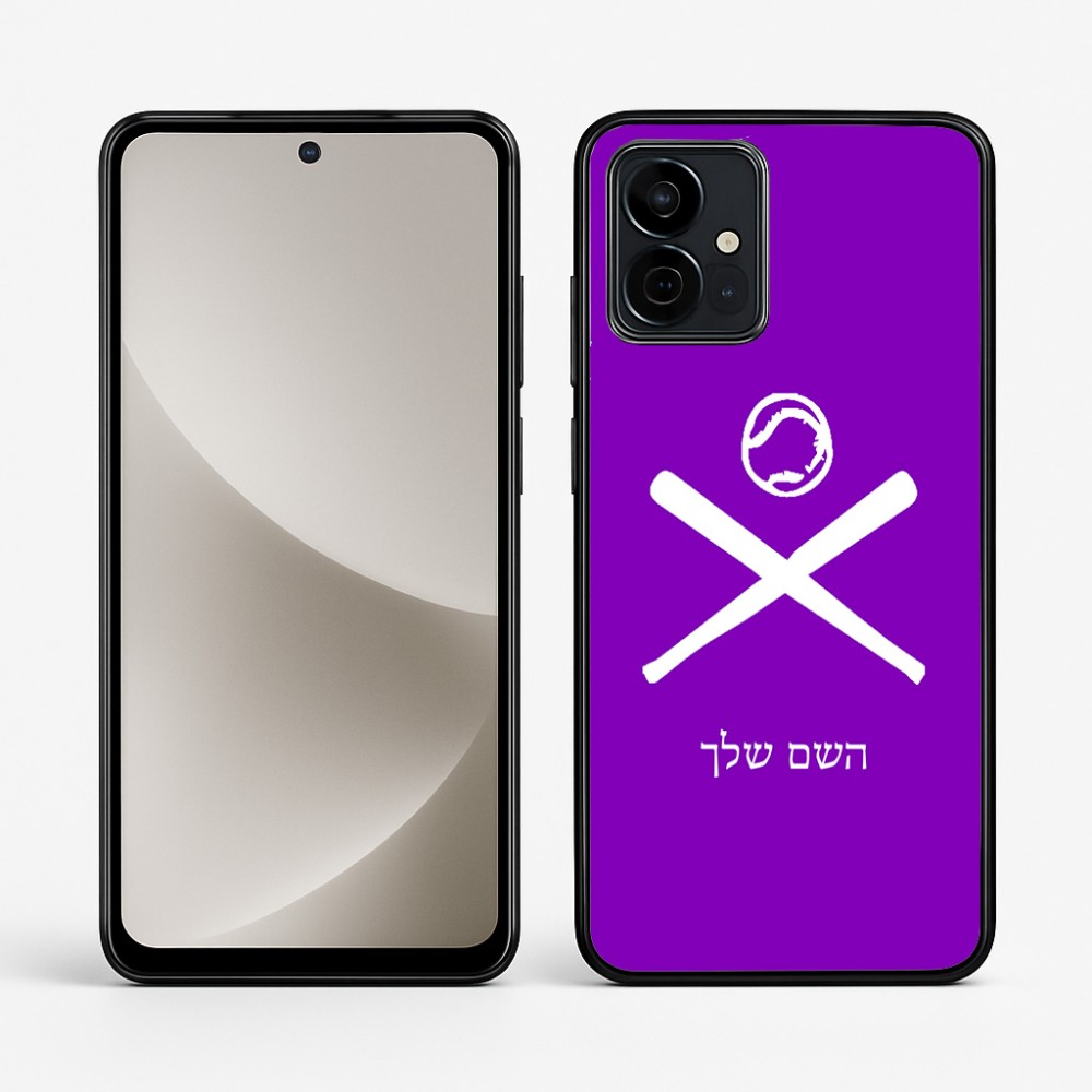 כיסוי בעיצוב אישי עם השם שלך לדגם - Motorola G96 בעיצוב כדור בסיס