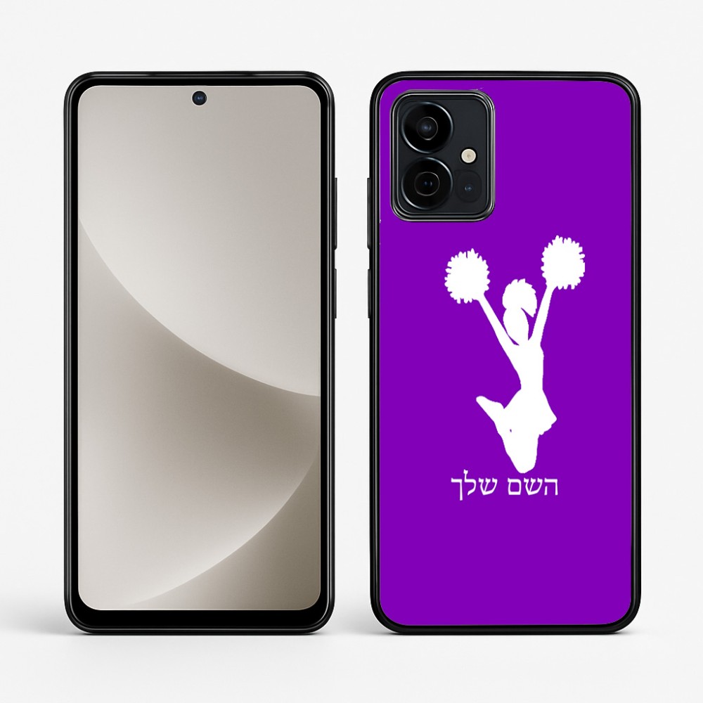 כיסוי בעיצוב אישי עם השם שלך לדגם - Motorola G96 בעיצוב מעודדת
