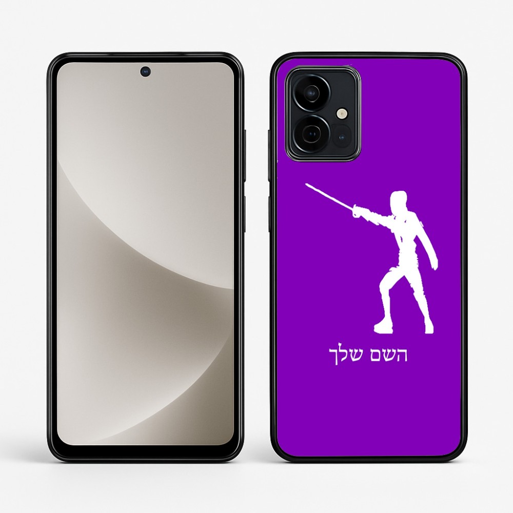 כיסוי בעיצוב אישי עם השם שלך לדגם - Motorola G96 בעיצוב לוחם סייף