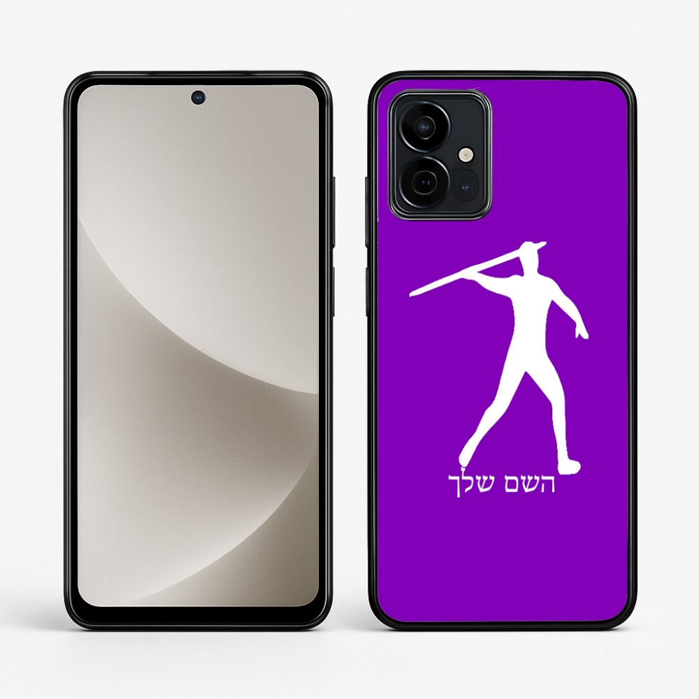כיסוי בעיצוב אישי עם השם שלך לדגם - Motorola G96 בעיצוב זורק כידון