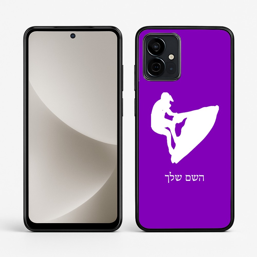 כיסוי בעיצוב אישי עם השם שלך לדגם - Motorola G96 בעיצוב אופנוע ים