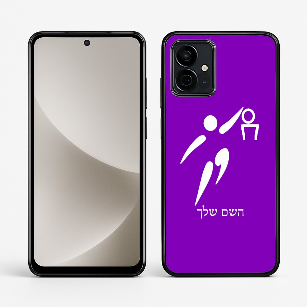 כיסוי בעיצוב אישי עם השם שלך לדגם - Motorola G96 בעיצוב כדורסל אולימפי