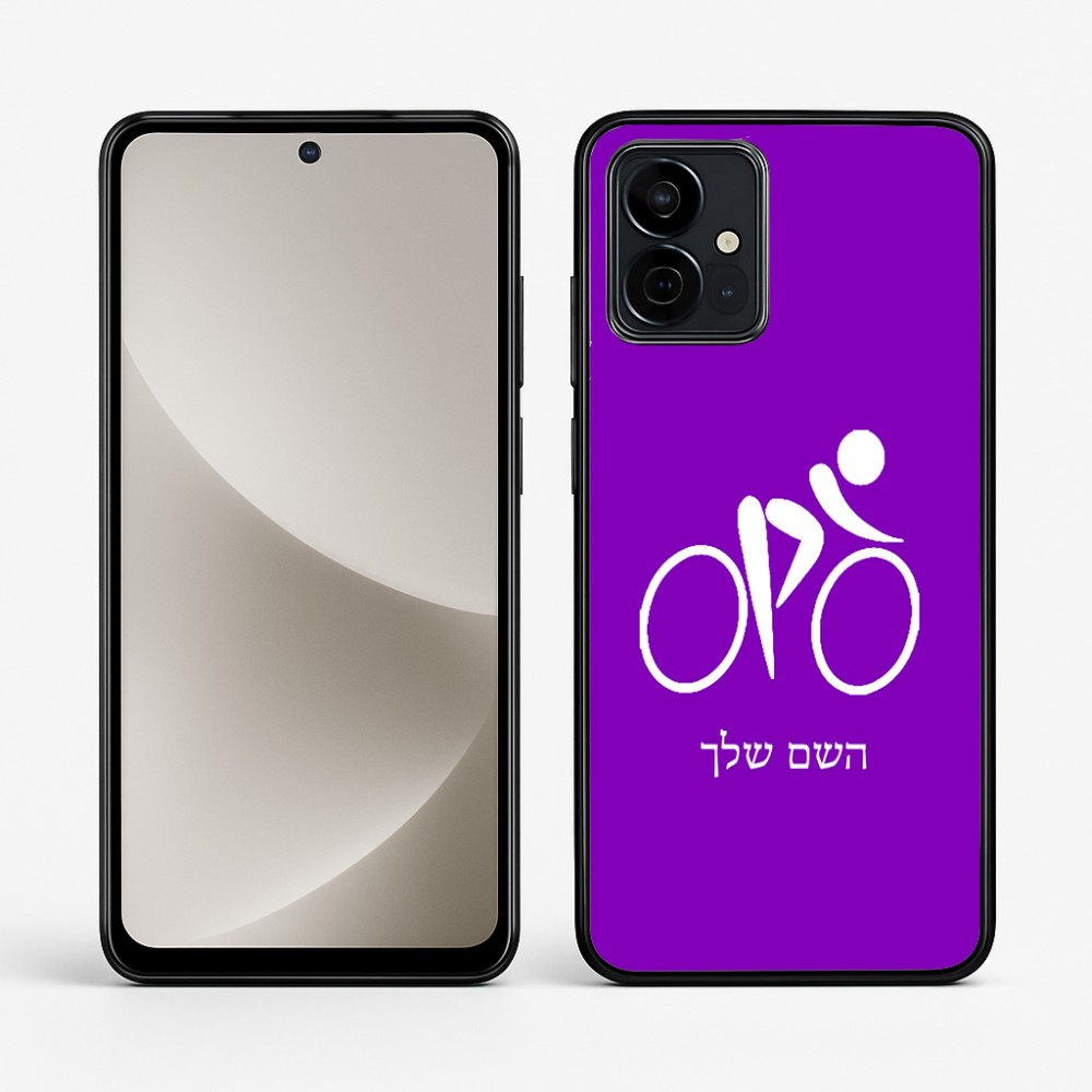 כיסוי בעיצוב אישי עם השם שלך לדגם - Motorola G96 בעיצוב אופניים אולימפיים