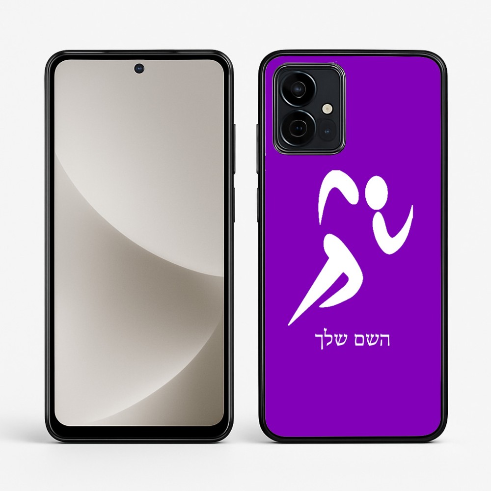כיסוי בעיצוב אישי עם השם שלך לדגם - Motorola G96 בעיצוב רצים אולימפיים
