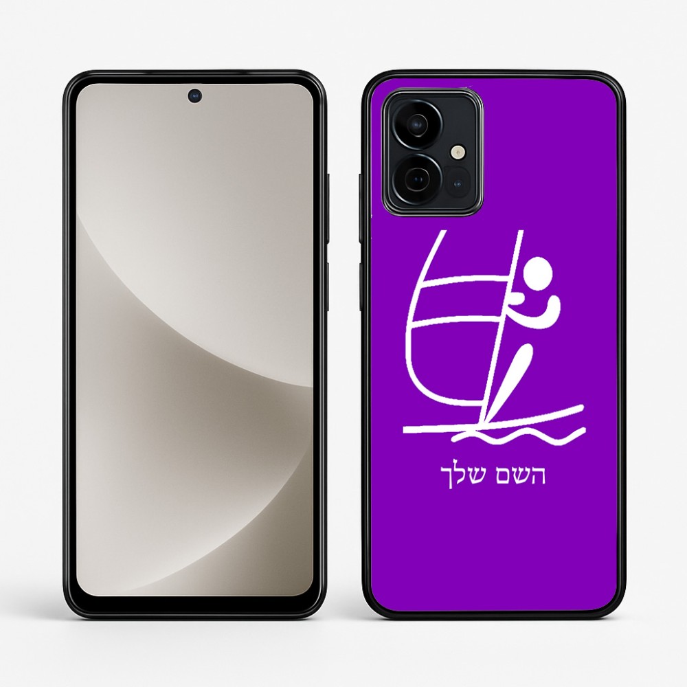 כיסוי בעיצוב אישי עם השם שלך לדגם - Motorola G96 בעיצוב שייט אולימפי