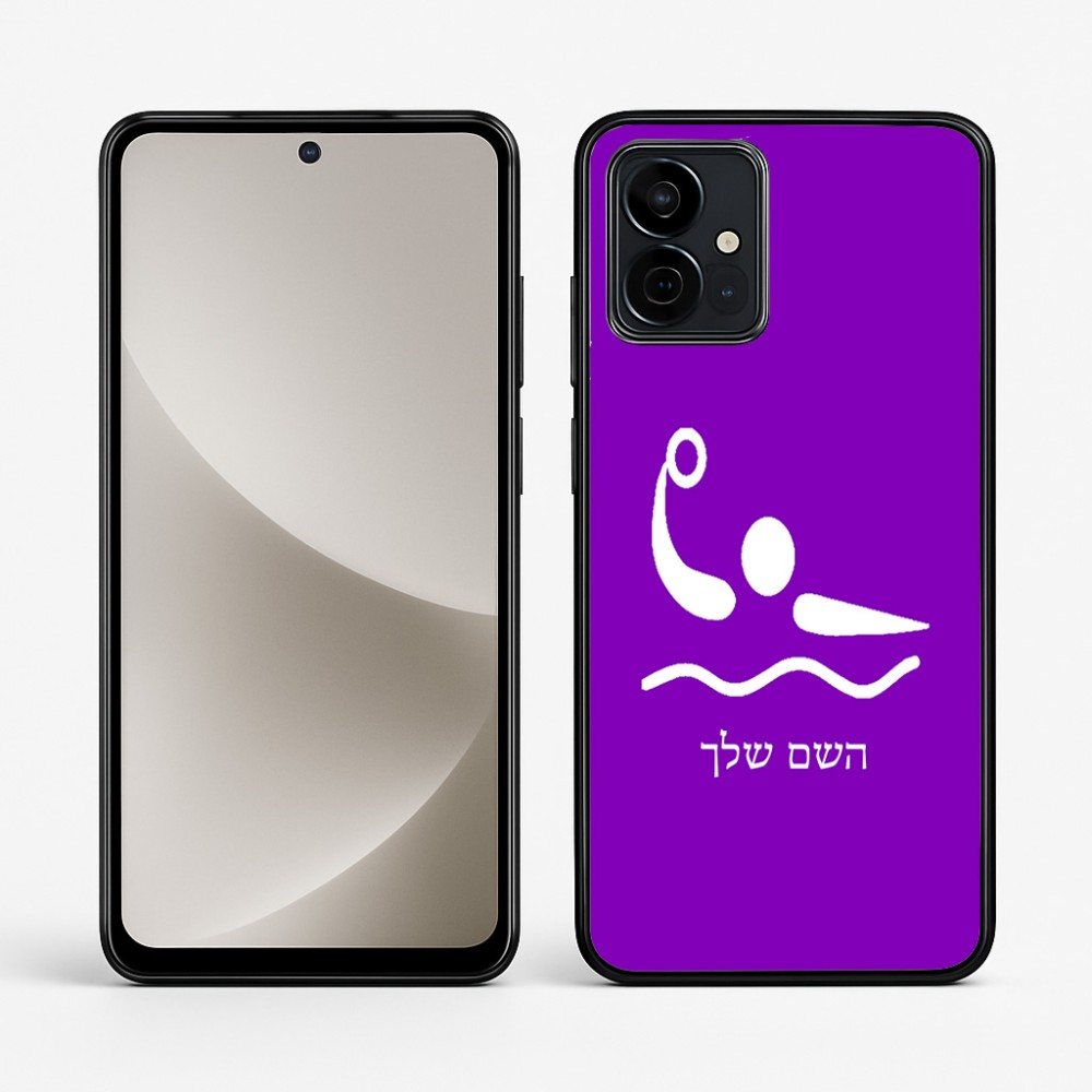 כיסוי בעיצוב אישי עם השם שלך לדגם - Motorola G96 בעיצוב כדור מים אולימפי