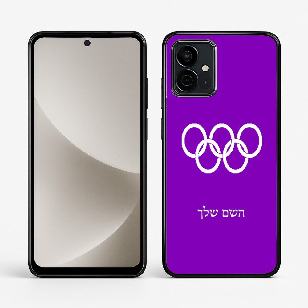 כיסוי בעיצוב אישי עם השם שלך לדגם - Motorola G96 בעיצוב אולימפי