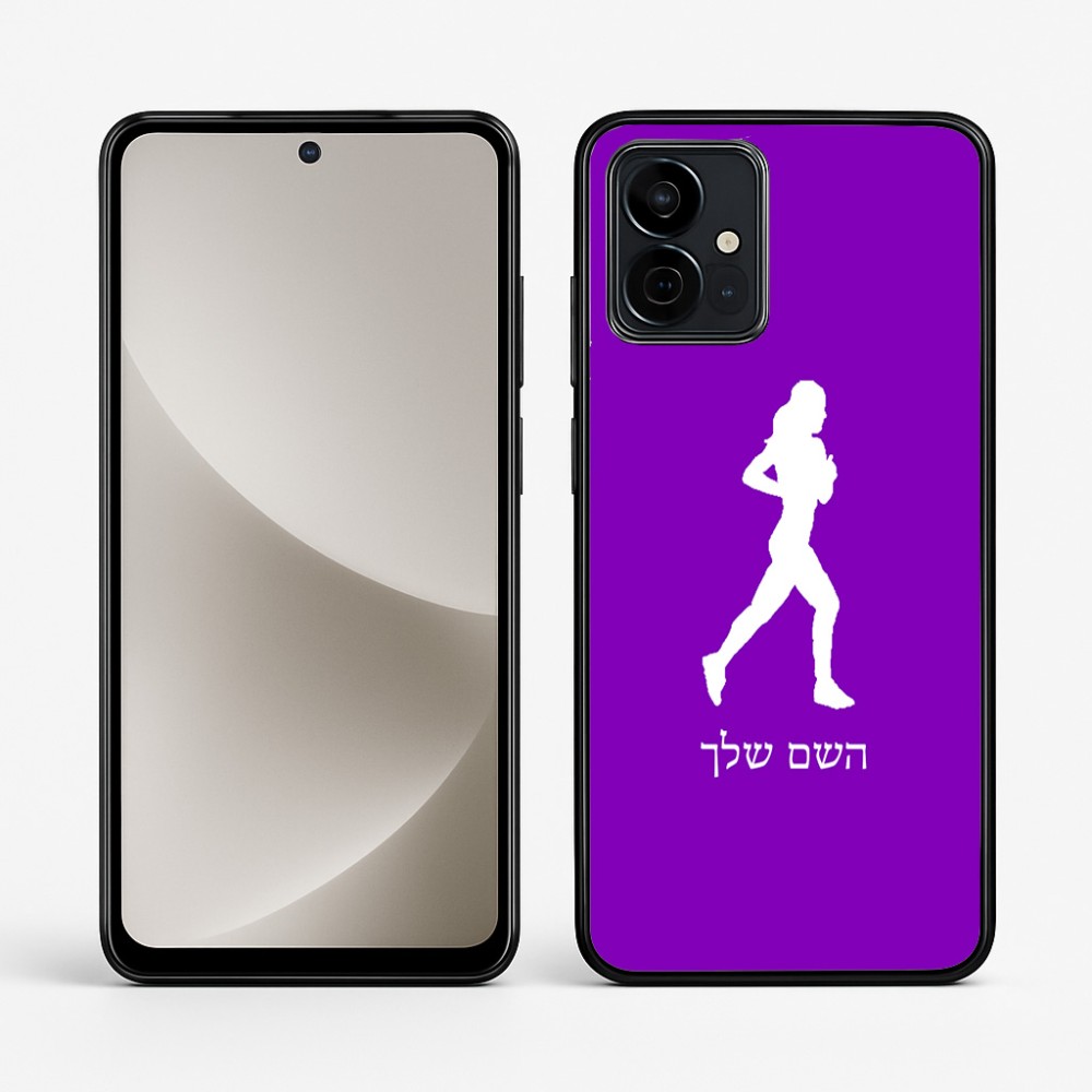 כיסוי בעיצוב אישי עם השם שלך לדגם - Motorola G96 בעיצוב רץ רץ אישה
