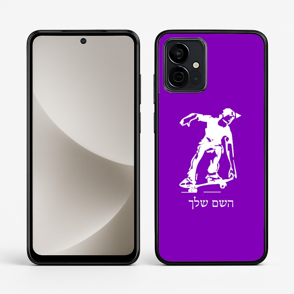 כיסוי בעיצוב אישי עם השם שלך לדגם - Motorola G96 בעיצוב ילד סקייטבורד