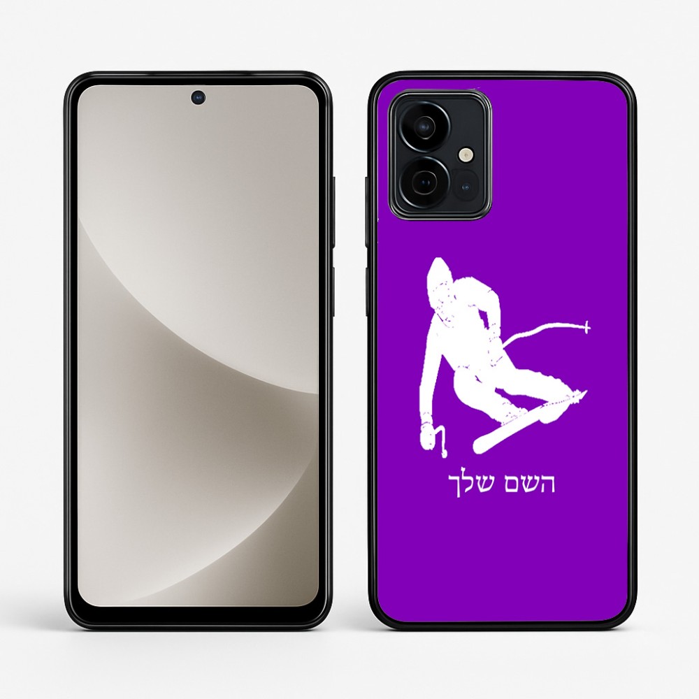 כיסוי בעיצוב אישי עם השם שלך לדגם - Motorola G96 בעיצוב סקי