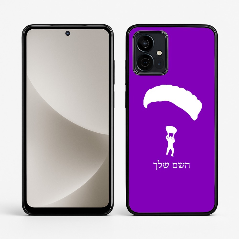 כיסוי בעיצוב אישי עם השם שלך לדגם - Motorola G96 בעיצוב צניחה חופשית