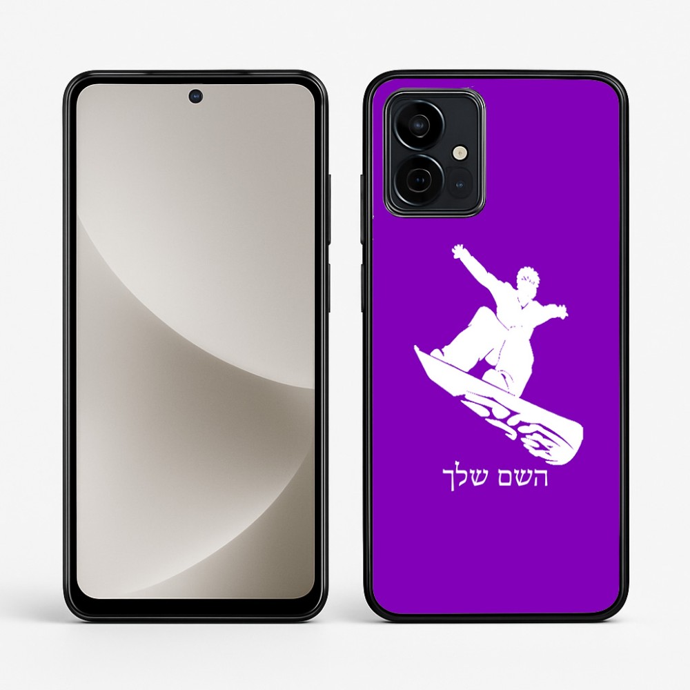 כיסוי בעיצוב אישי עם השם שלך לדגם - Motorola G96 בעיצוב סנובורדיסט