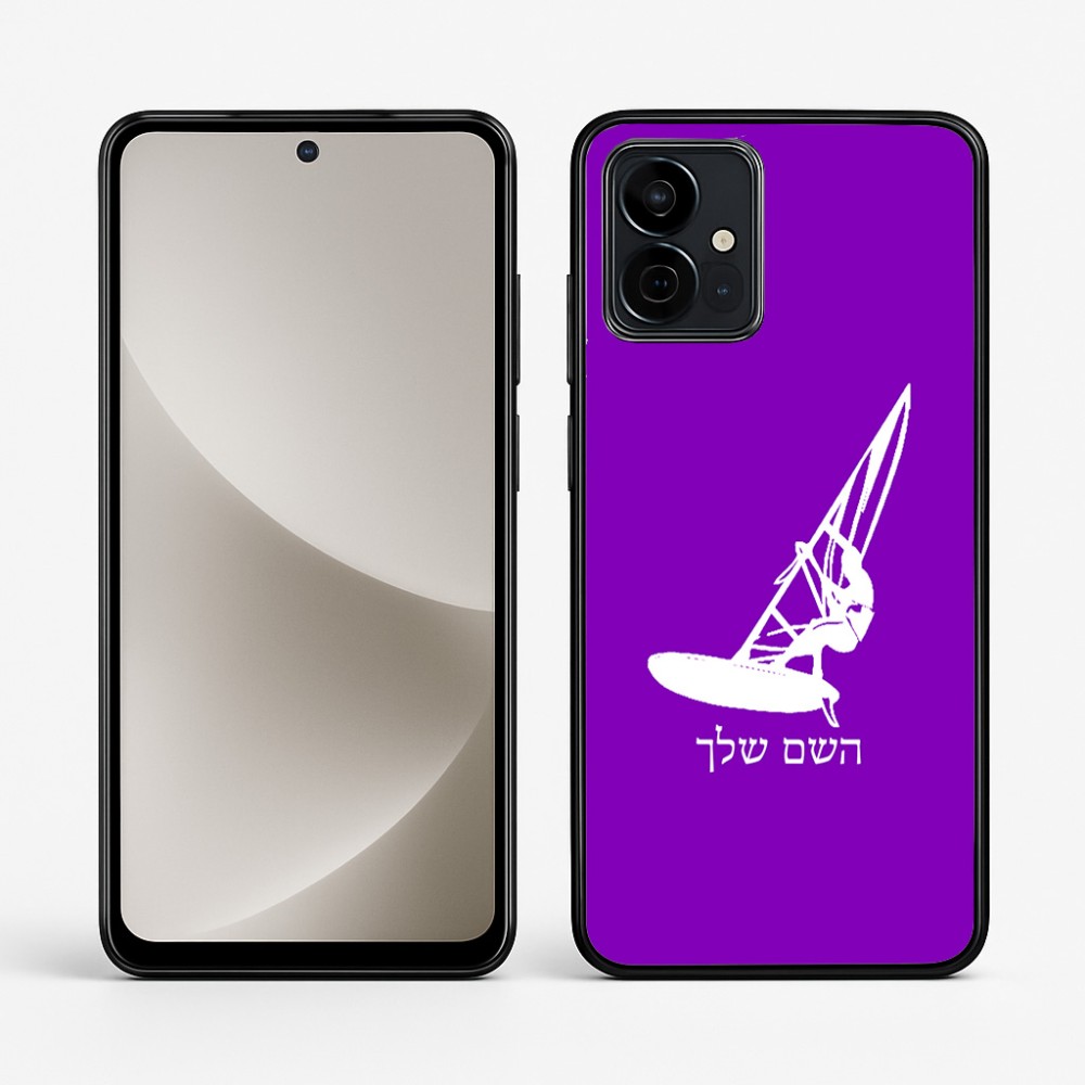 כיסוי בעיצוב אישי עם השם שלך לדגם - Motorola G96 בעיצוב לגלוש - גלישה - שייט